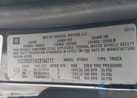 2012 Chevrolet Colorado 1Lt из США, поврежденный, VIN 1GCDSCFEXC8164717